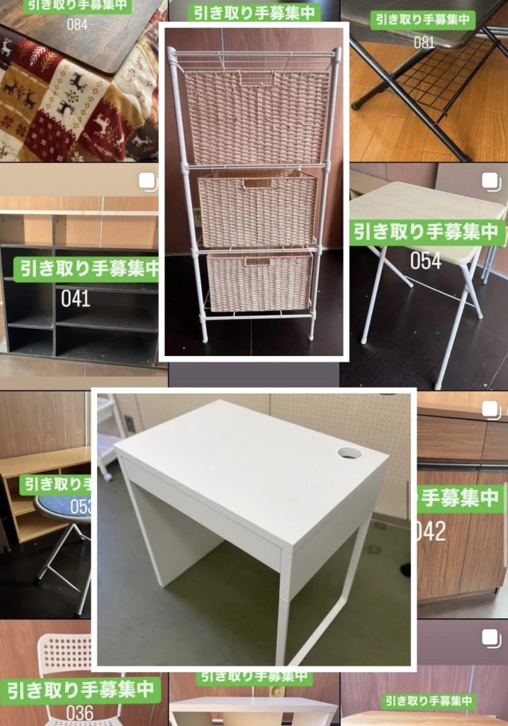中古の家具家電を格安販売