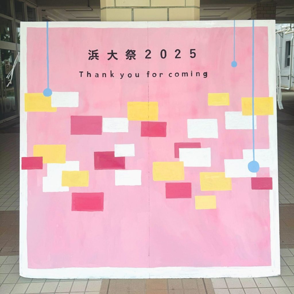 フォトスポット