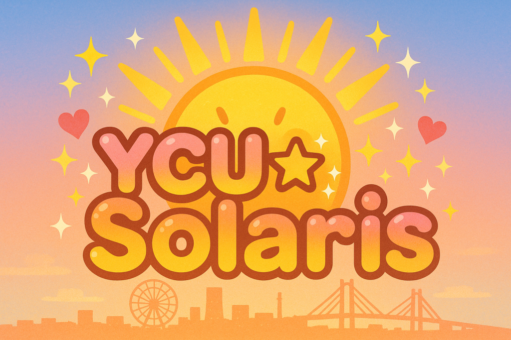 YCU☆Solaris_2お知らせ