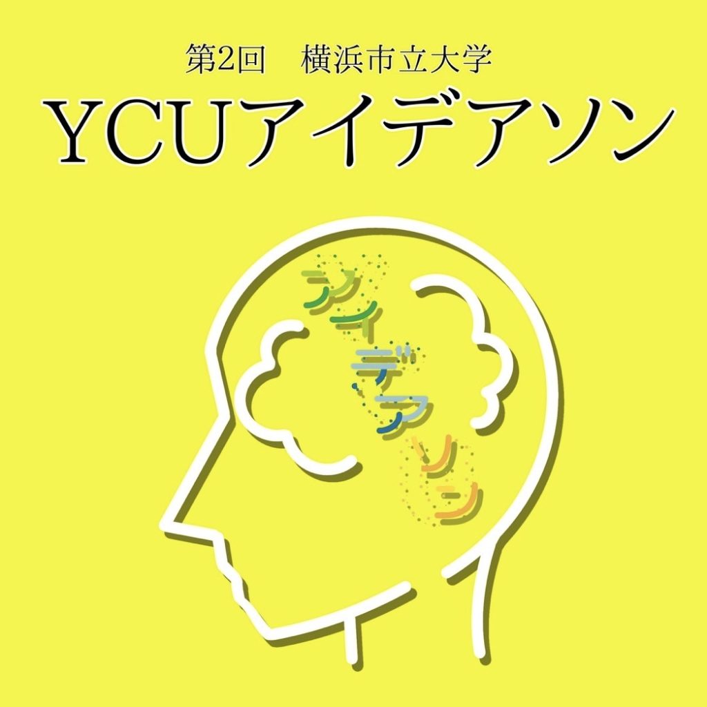 伊藤ゼミ