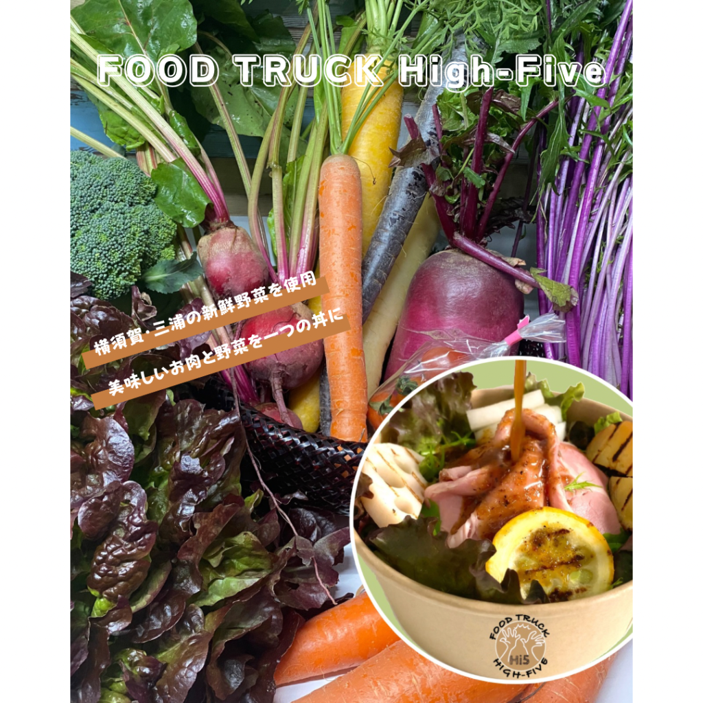 肉料理キッチンカー